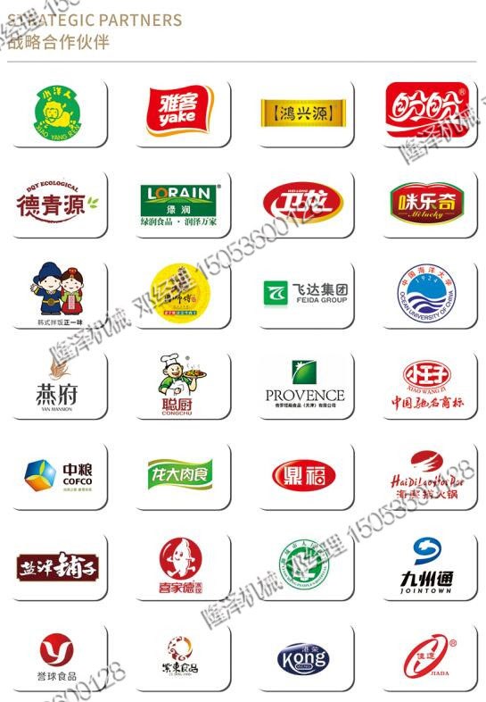 诸城bsports牌果片蜜饯浸糖锅