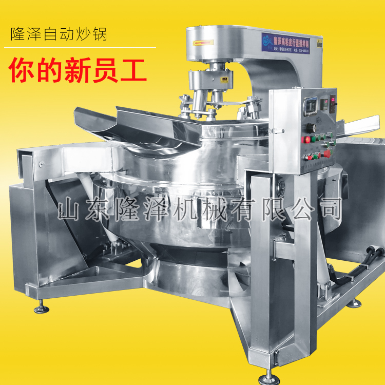 美味的菌汤火锅底料如何做 用什么炒料机可以省力